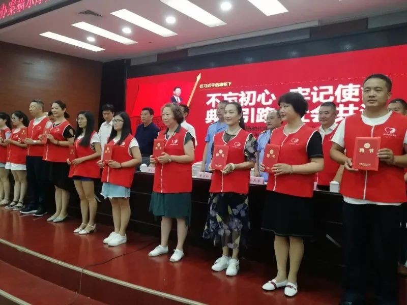 砥砺前行共同参与义工事业